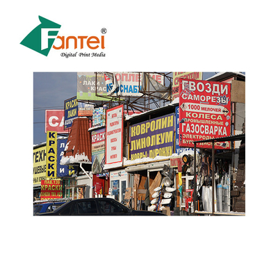 خدمة OEM 230gsm PVC Flex لافتة طلاء للأشعة فوق البنفسجية مقاوم للماء لامع