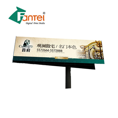 لافتات خارجية مخصصة للطباعة الرقمية Flex لافتة 320gsm 9.5oz 300D * 500D